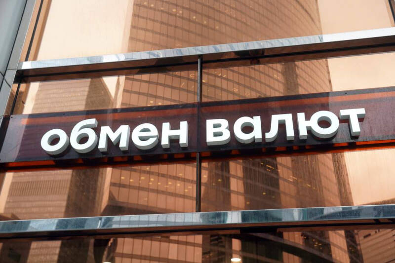 Биржи карман: валютные спреды в банках выросли до 10 рублей