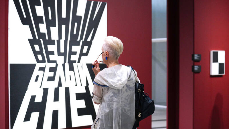 Возвели в &laquo;Квадрат&raquo;: выставка в &laquo;ГЭС-2&raquo; показывает эхо идей Малевича