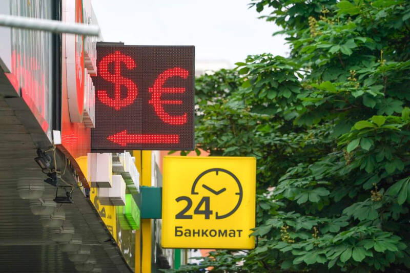 Курсовая работа: может ли рубль еще укрепиться