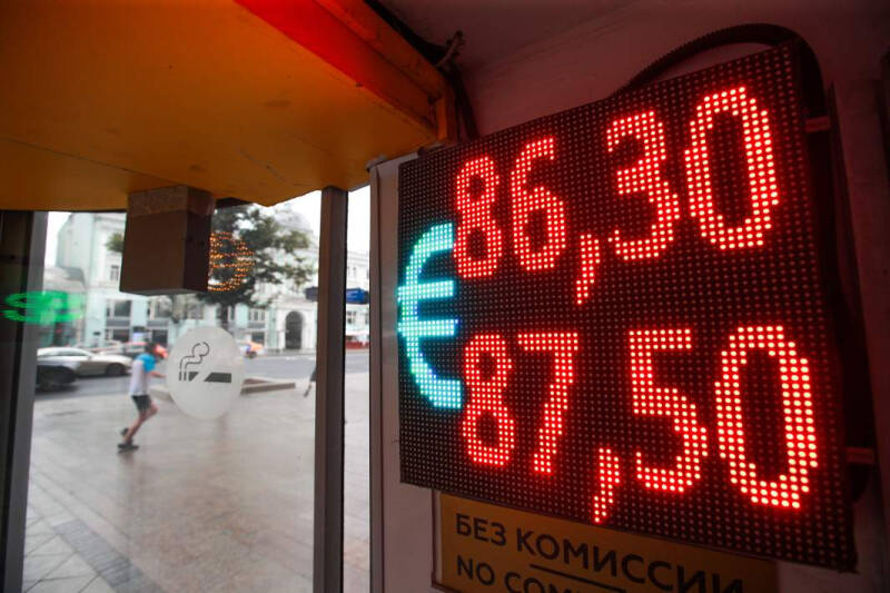 Курсовая работа: может ли рубль еще укрепиться