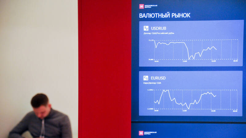 Курсовая розница: как на бизнесе скажется прекращение торгов долларами и евро