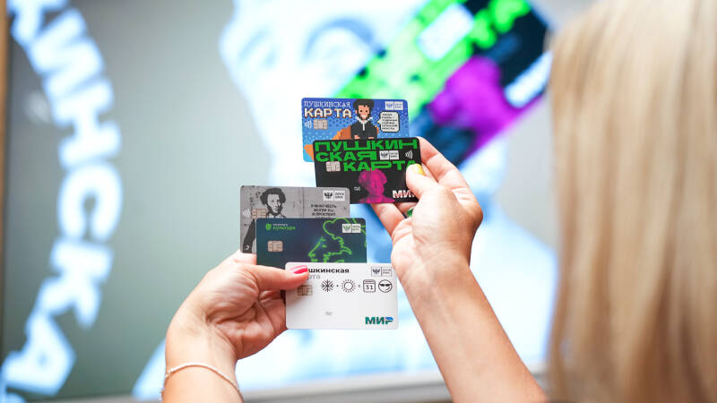 Культподход: для участников СВО готовят аналог «Пушкинской карты»