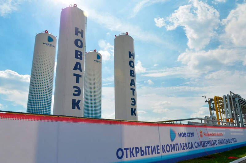 14-й пошел: Европа запретила реэкспорт российского сжиженного газа