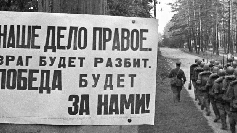 «У всех на устах одно слово — Война»