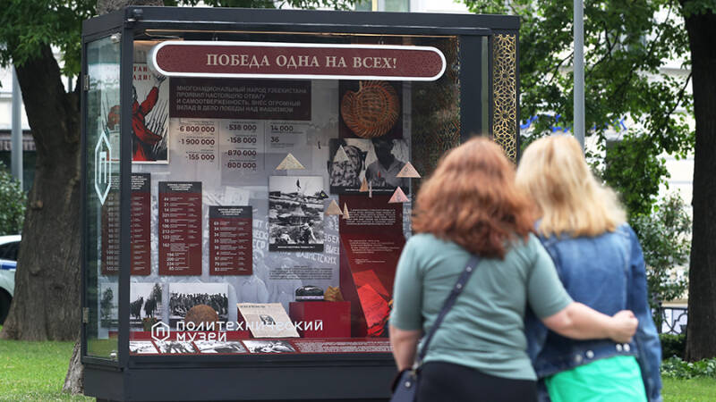 Город верный: Политехнический музей запустил проект &laquo;Победа одна на всех&raquo;