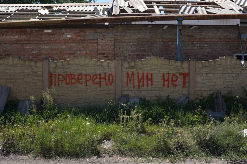 «Пусть и опасно, но с чего-то надо начинать»