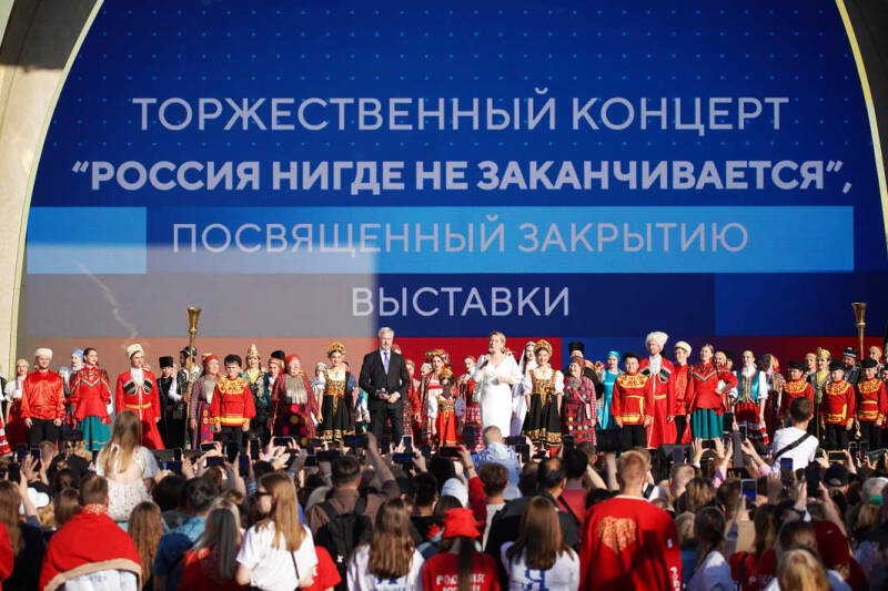 Слушают вас: как прошел концерт закрытия выставки &laquo;Россия&raquo; на ВДНХ