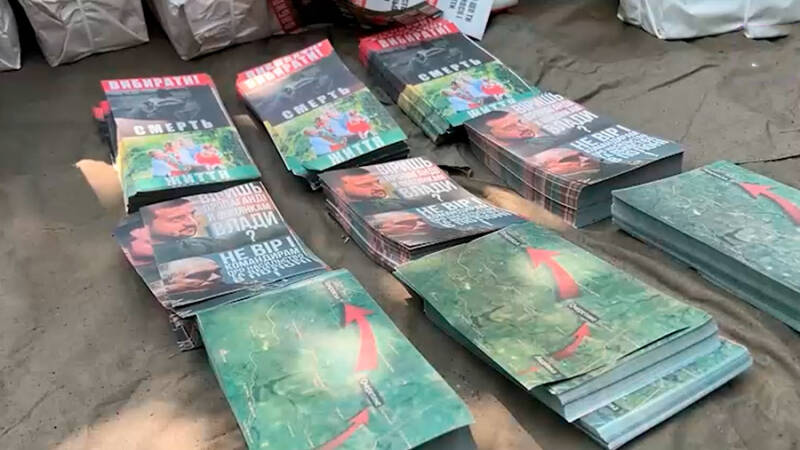 Артиллеристы расчета РСЗО «Ураган» забросали ВСУ листовками с призывами сдаться