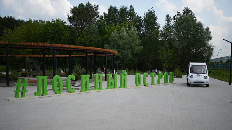 В «Лосином острове» стало больше внесенных в Красную книгу птиц