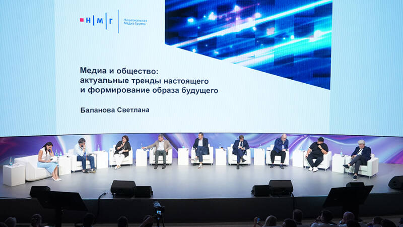 В Москве начал работу пятый форум &laquo;Российская креативная неделя&raquo;