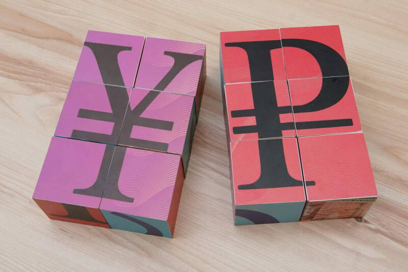 &laquo;Россия и КНР изучают возможность сотрудничества по карте &laquo;Мир&raquo;