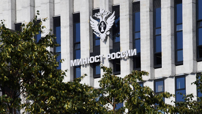 Минюст внес издание &laquo;Bild на русском&raquo; в реестр иноагентов