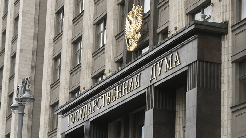 В Госдуму внесли законопроект о самозапрете на участие в азартных играх