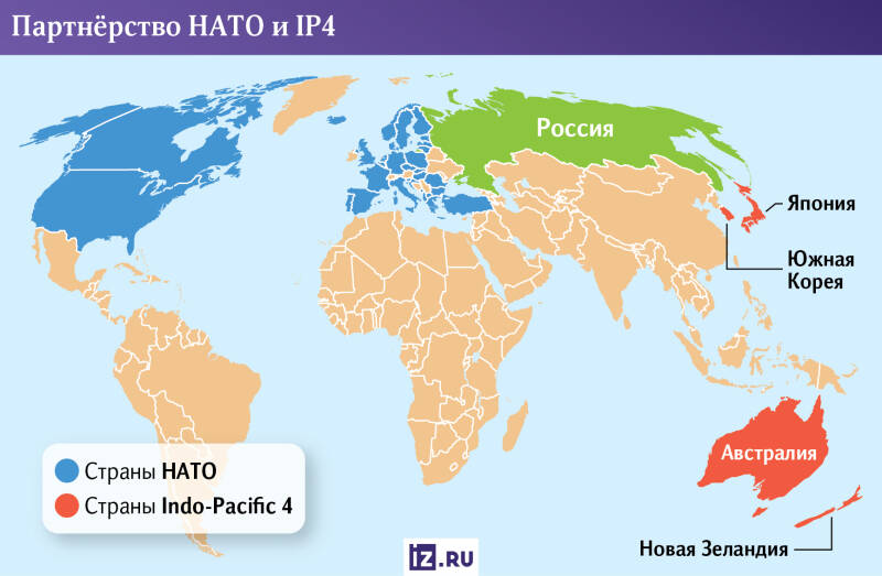 То НАТО и выходит: альянс расширяет агентскую сеть в Азии