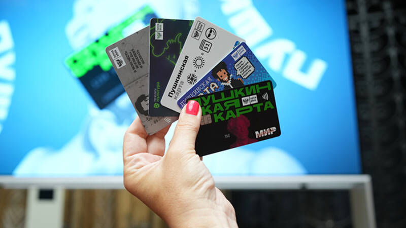 В Госдуме предложили создать спортивный аналог «Пушкинской карты»