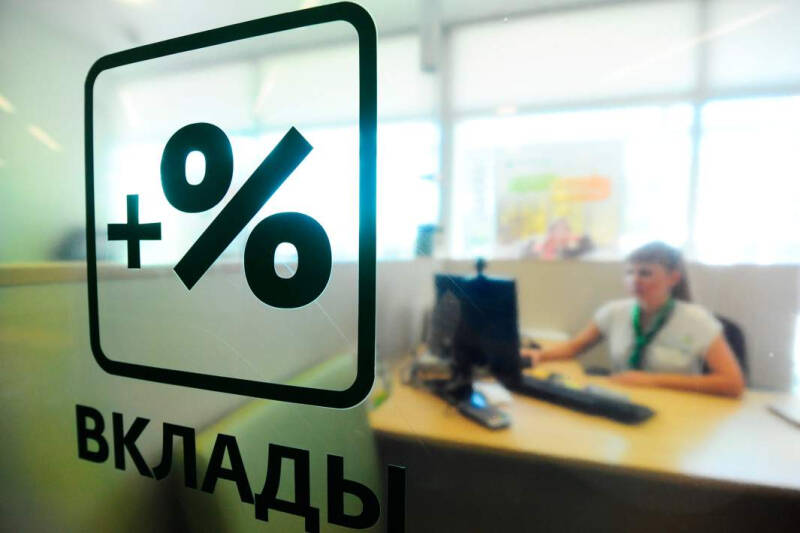 Выше шаг: ставки по вкладам на срок более года достигли 18&ndash;20%