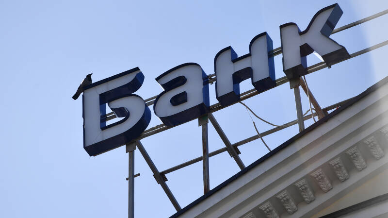 В счетные дни: запрет на филиалы зарубежных банков в РФ хотят снять в 2024-м