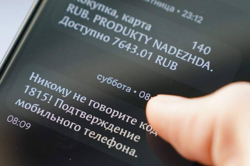 Испытать возмещение: с возвратом украденного мошенниками могут возникнуть трудности