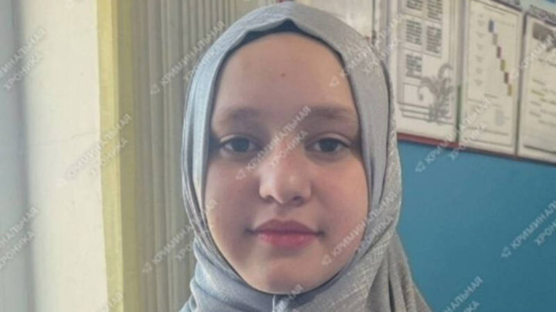 В Дагестане пропала 14-летняя девочка
