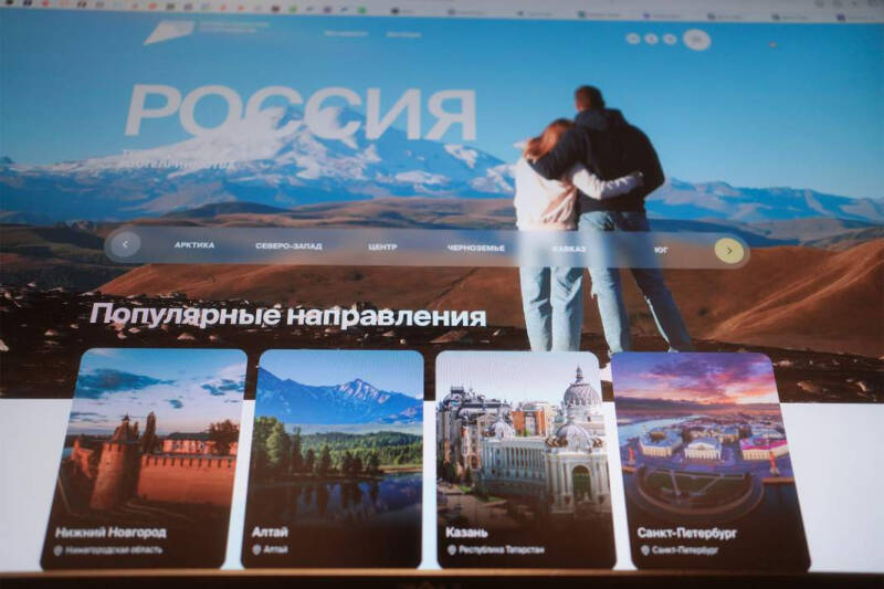 Маршрут нестроен: на национальном турпортале нашли ошибки