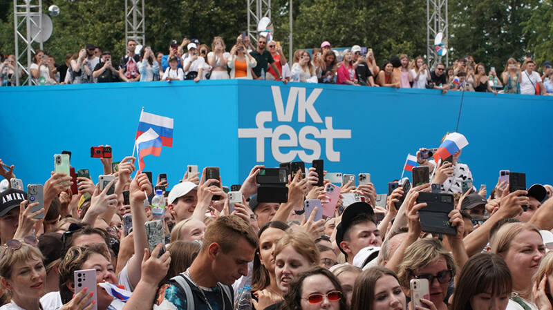 Заключительный день VK Fest проходит в Москве