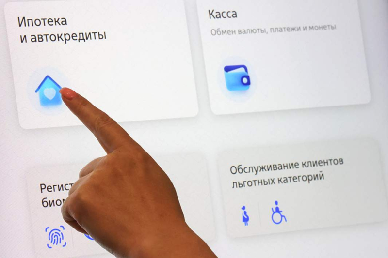 Дело долга: банки повысили ставки по ипотеке в конце июля