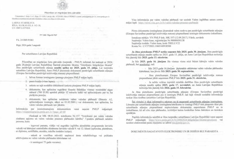 Языковой допрос: Рига лишит часть россиян ВНЖ к ноябрю 2025 года