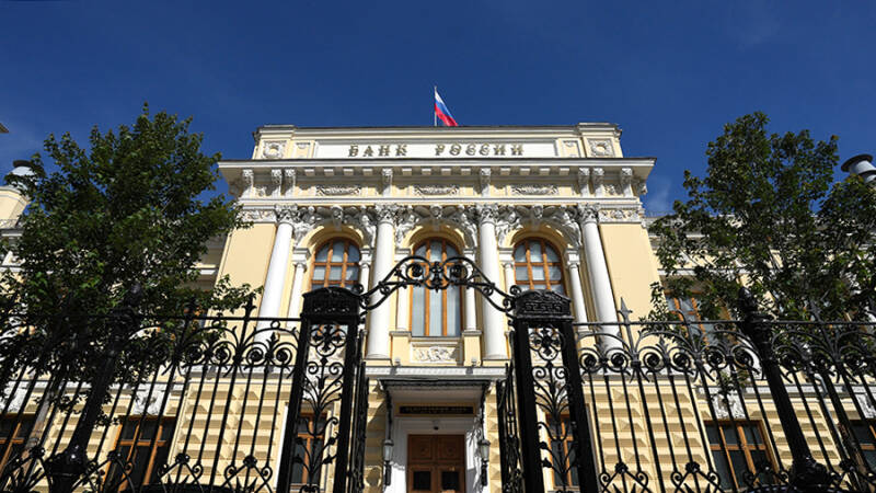 В ЦБ назвали условия повышения ключевой ставки до 20% и выше