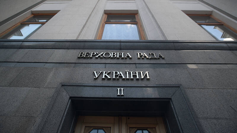 В Верховной раде назвали Украину страной потерянных смыслов