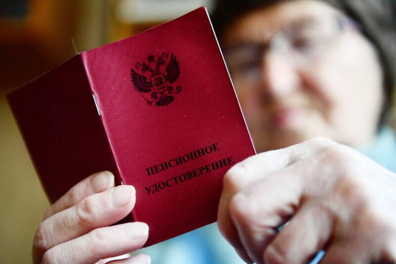 Игра на повышение: кто получит прибавку к пенсии в 2025 году