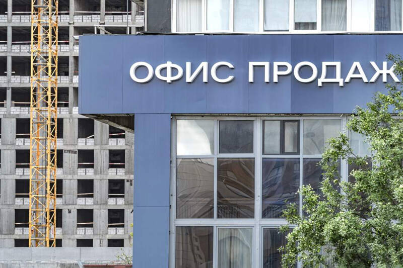 Жилищное оледенение: почему в стране может стать меньше квартир на продажу